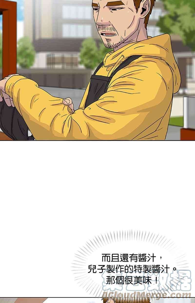 菜鸟伙房兵30话