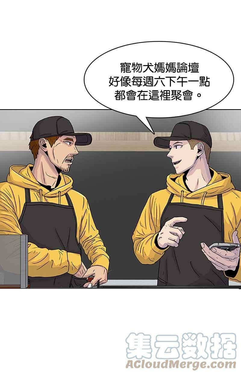 菜鸟伙房兵30话