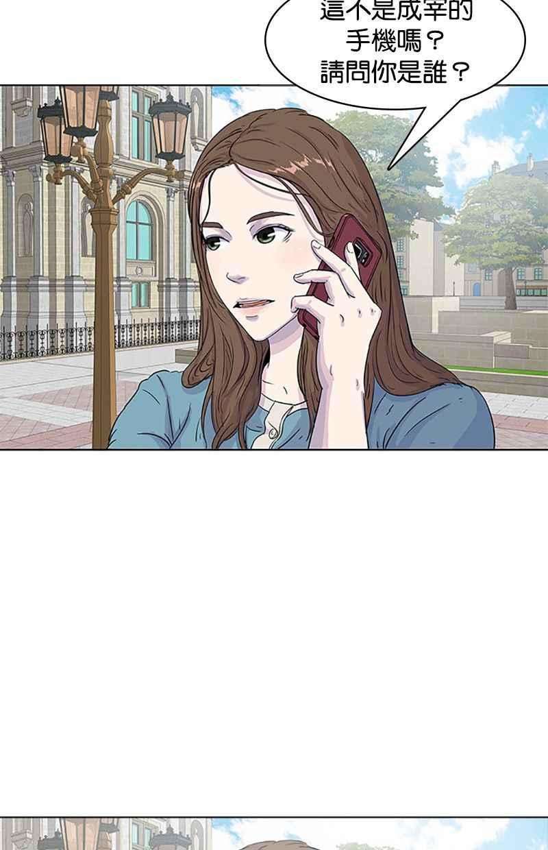 菜鸟伙房兵30话