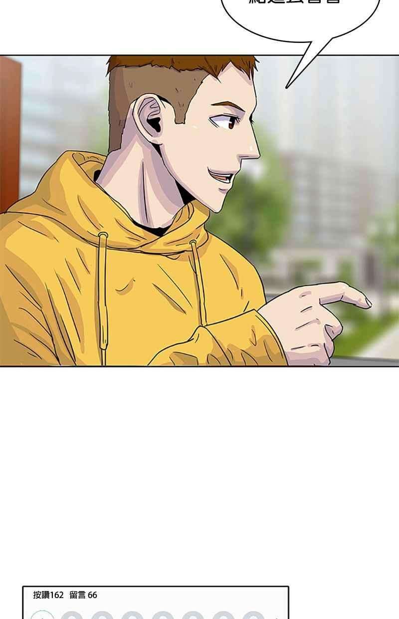 菜鸟伙房兵30话