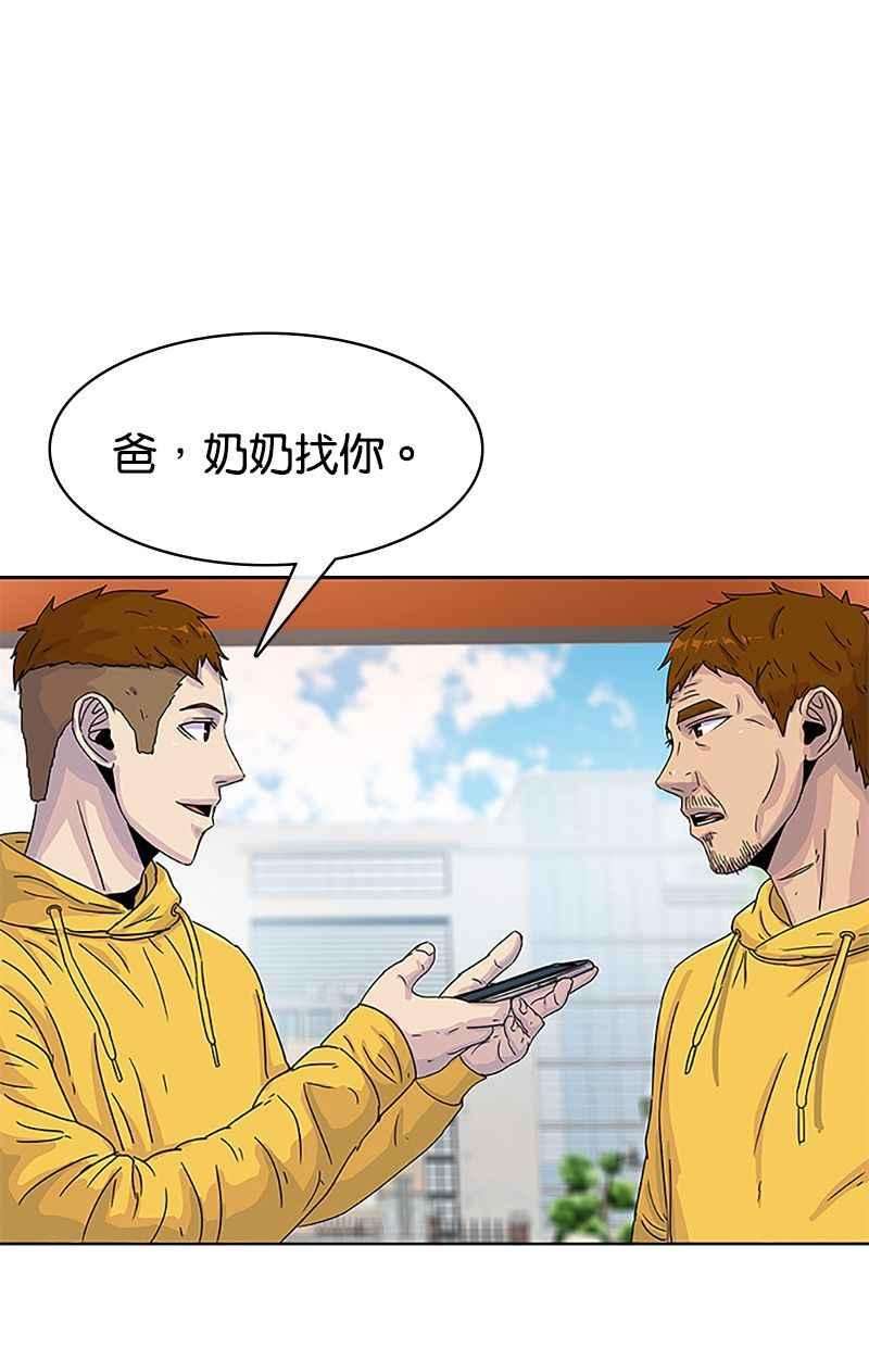 菜鸟伙房兵31话