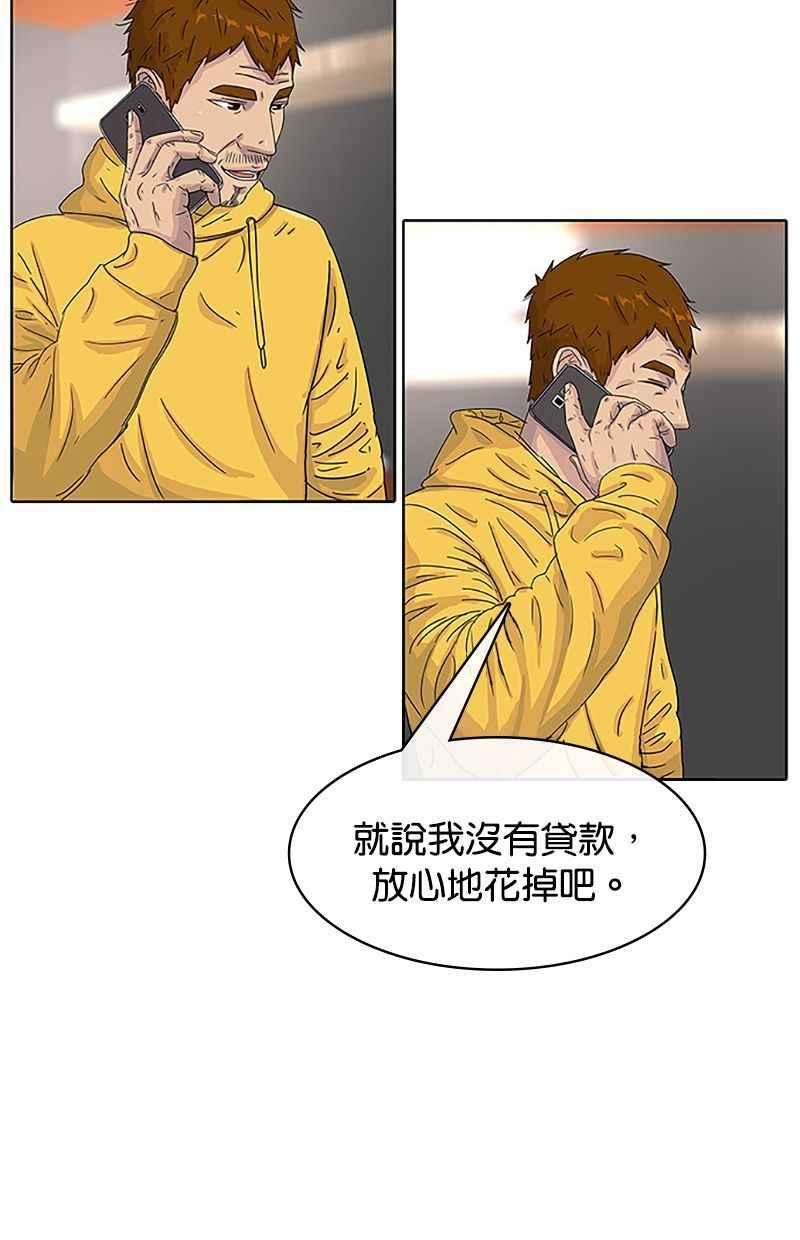 菜鸟伙房兵31话