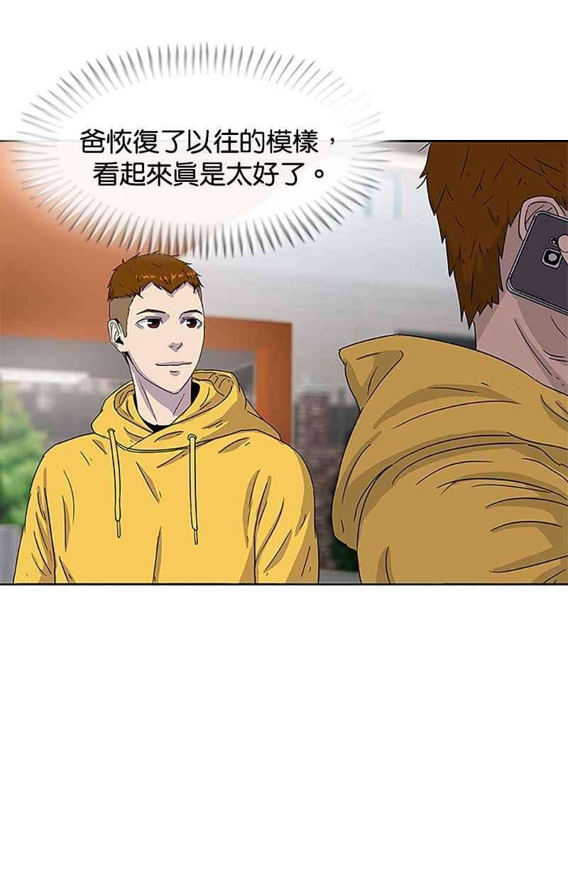 菜鸟伙房兵31话