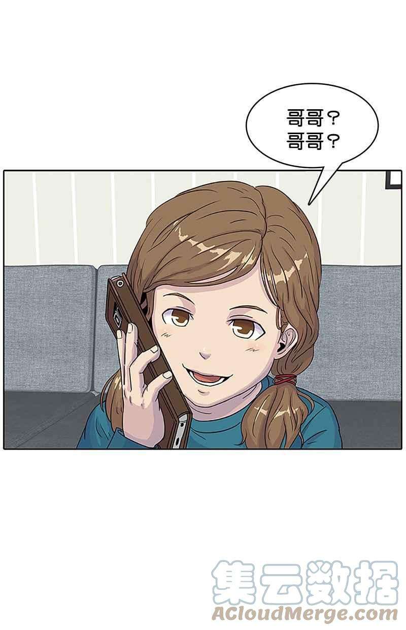 菜鸟伙房兵31话