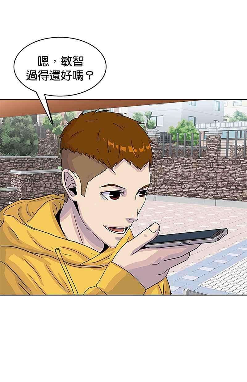 菜鸟伙房兵31话