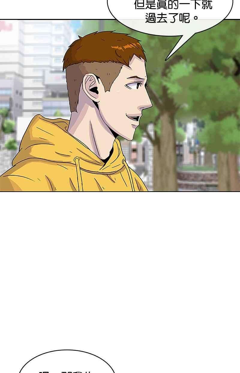 菜鸟伙房兵31话