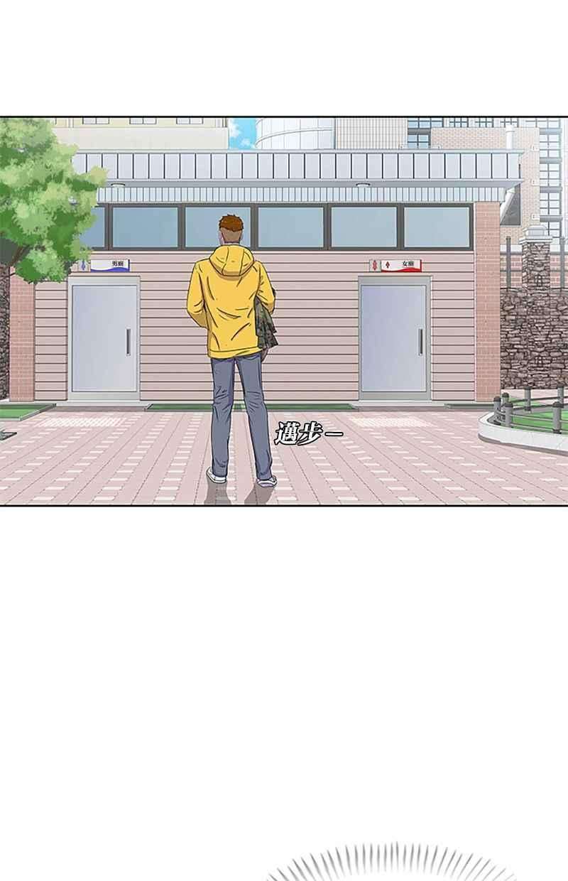 菜鸟伙房兵31话