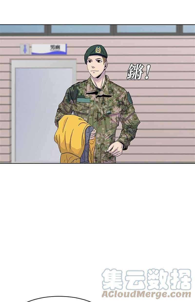 菜鸟伙房兵31话
