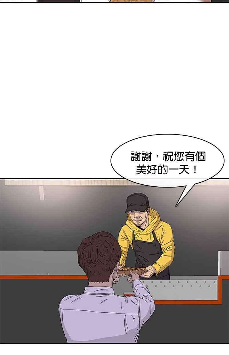 菜鸟伙房兵31话