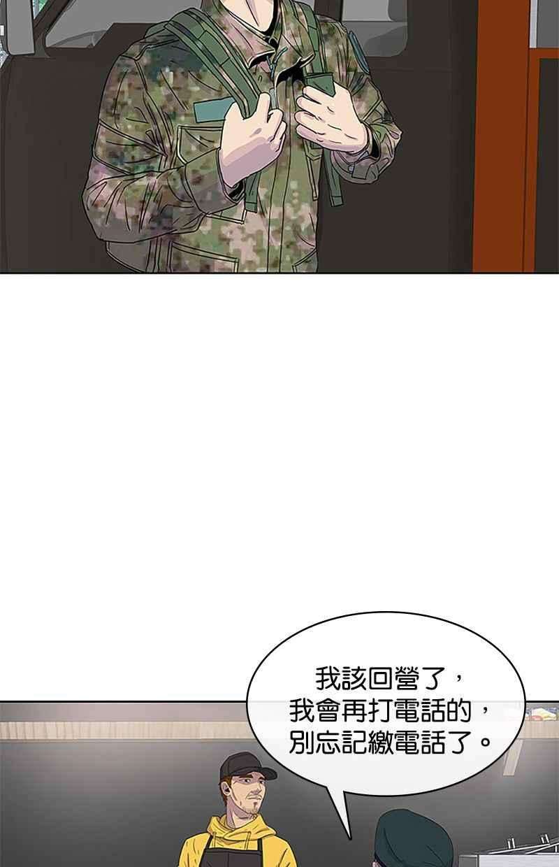 菜鸟伙房兵31话