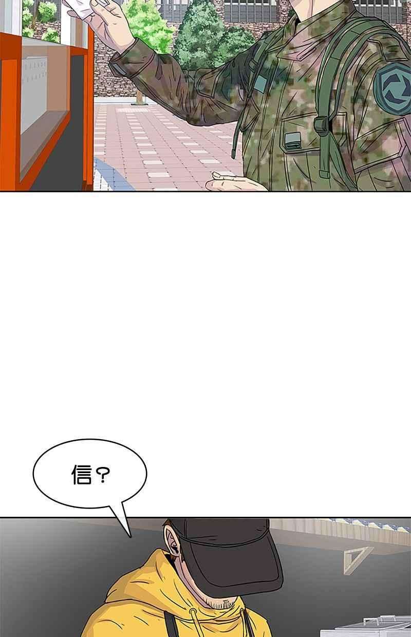 菜鸟伙房兵31话