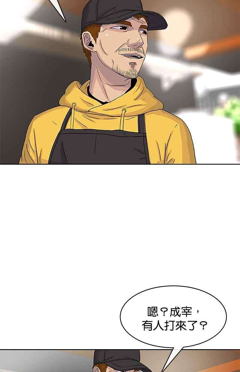 菜鸟伙房兵31话
