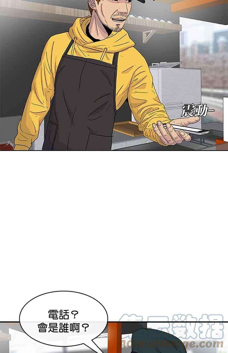 菜鸟伙房兵31话