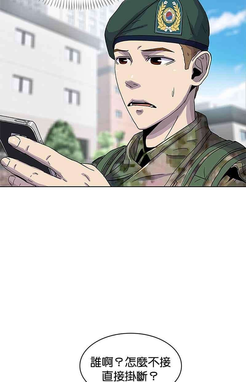 菜鸟伙房兵31话