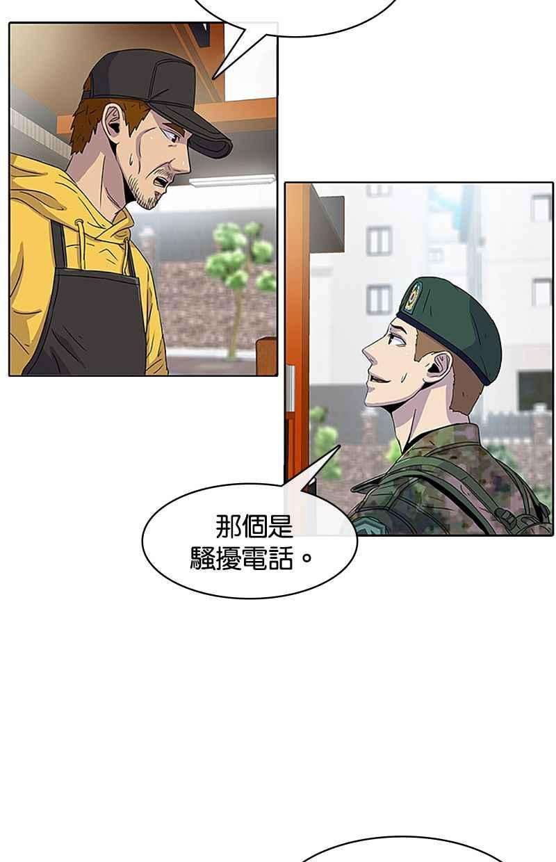 菜鸟伙房兵31话