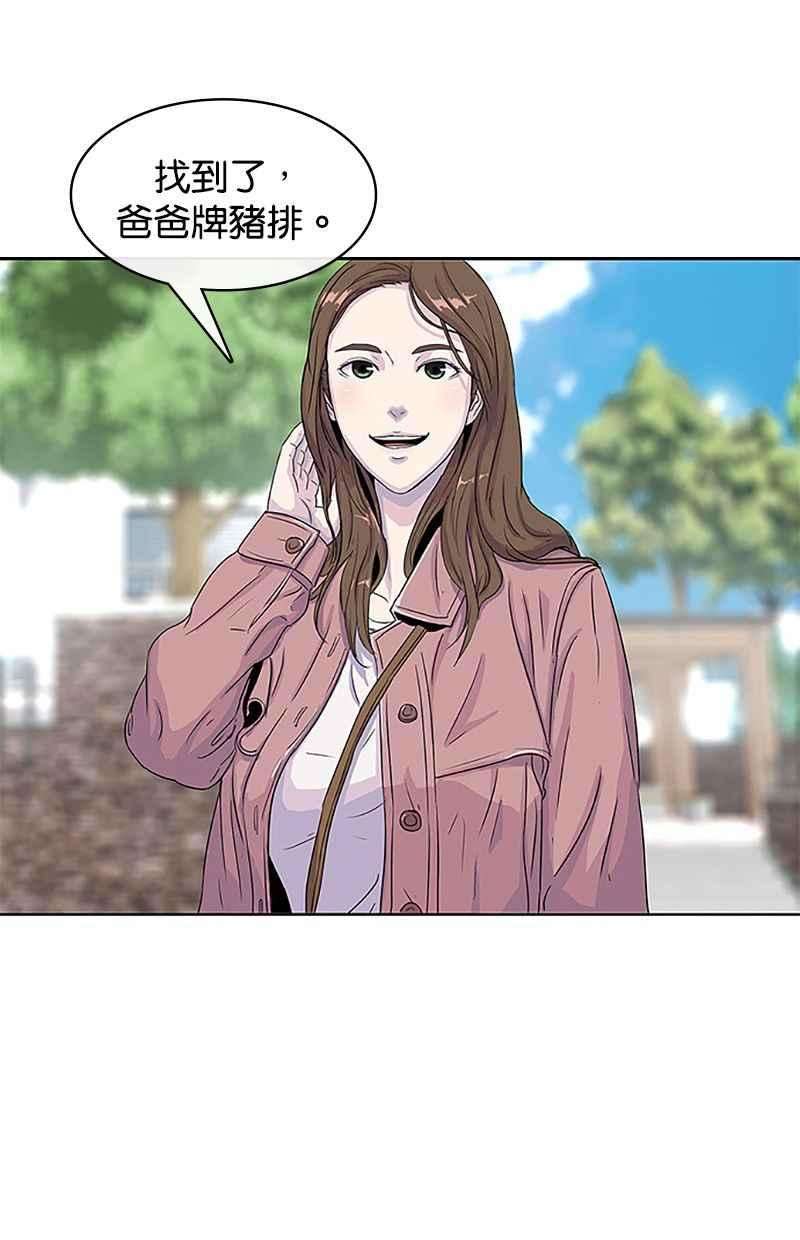 菜鸟伙房兵31话
