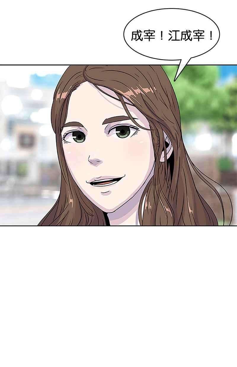 菜鸟伙房兵31话