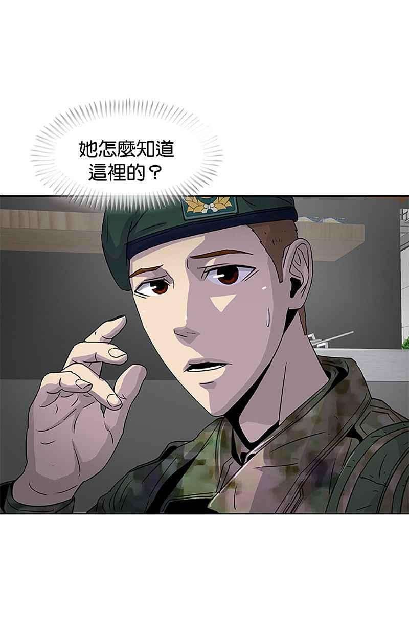 菜鸟伙房兵31话