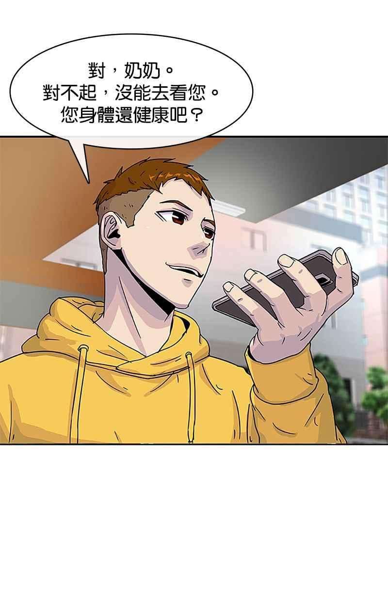 菜鸟伙房兵31话
