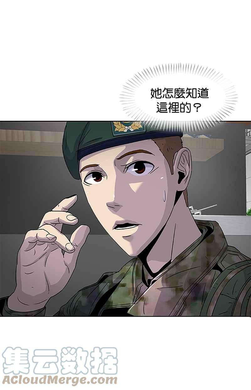 菜鸟伙房兵32话