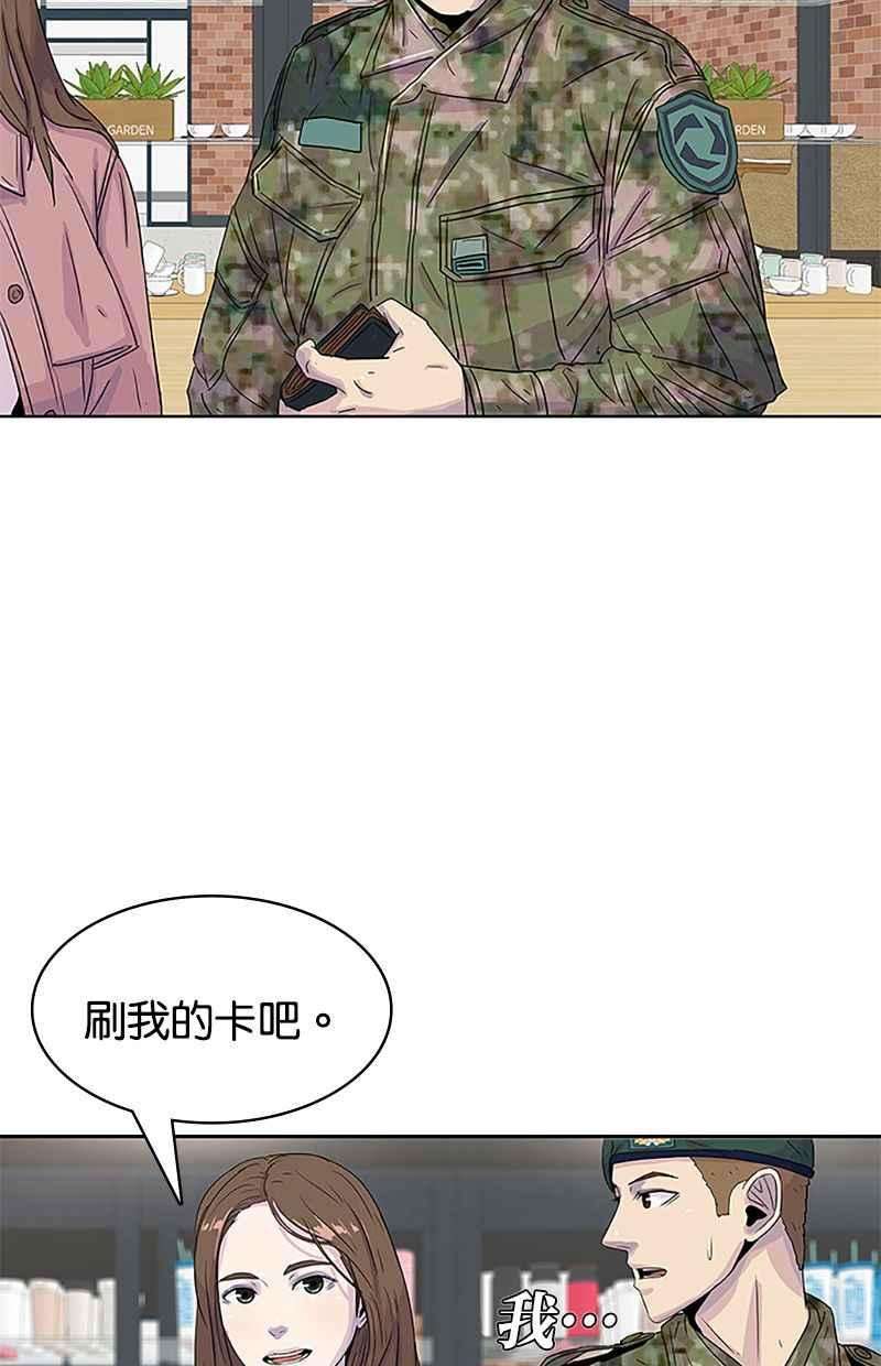 菜鸟伙房兵32话