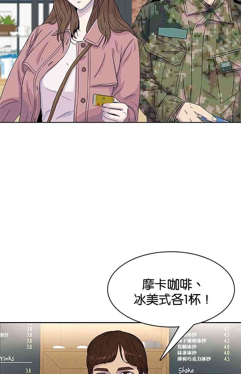 菜鸟伙房兵32话