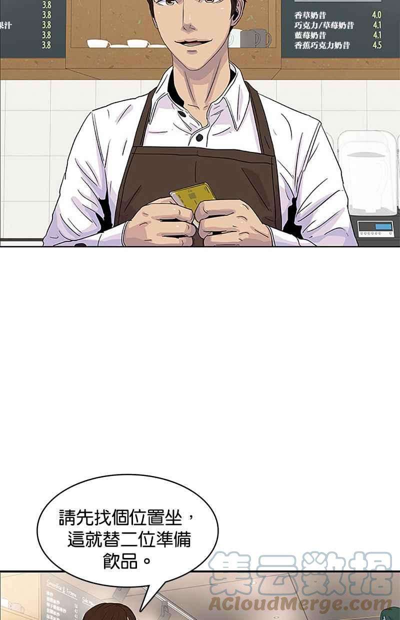 菜鸟伙房兵32话