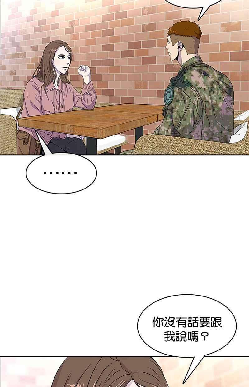 菜鸟伙房兵32话