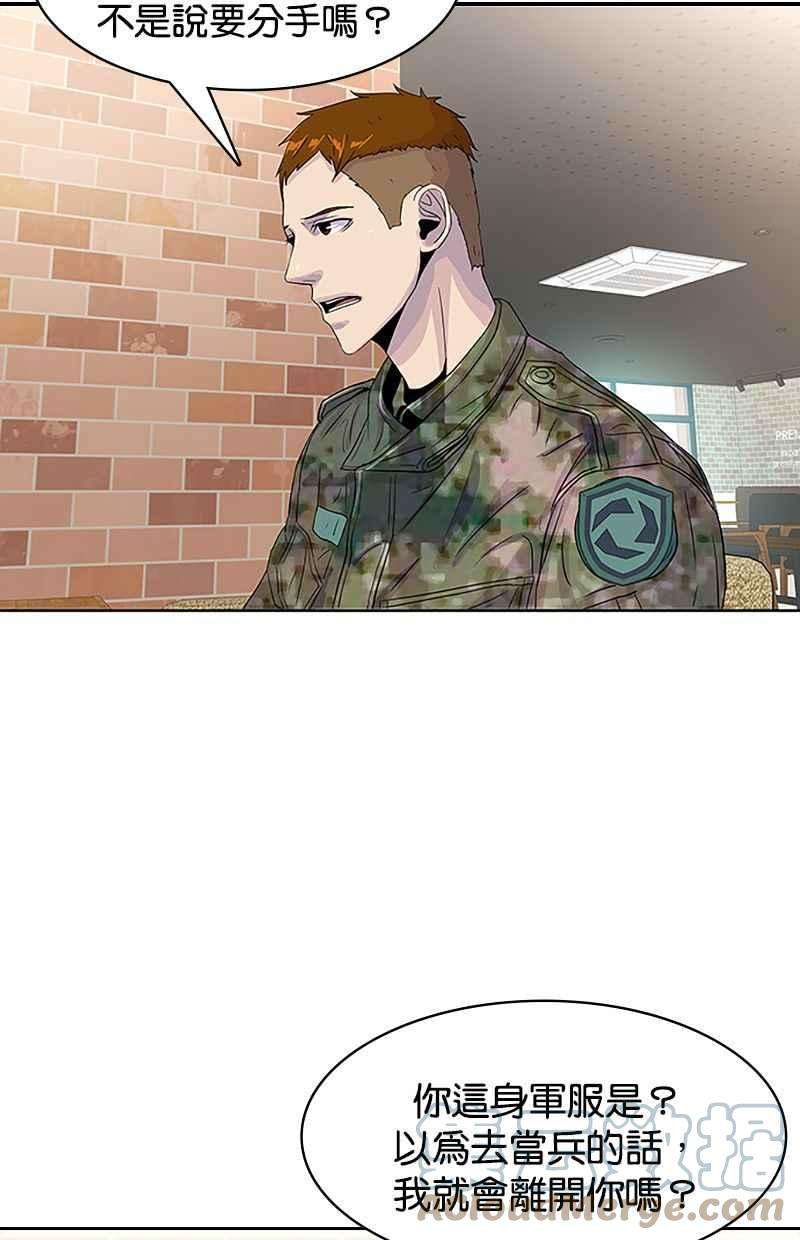 菜鸟伙房兵32话