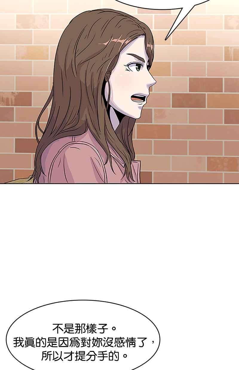 菜鸟伙房兵32话