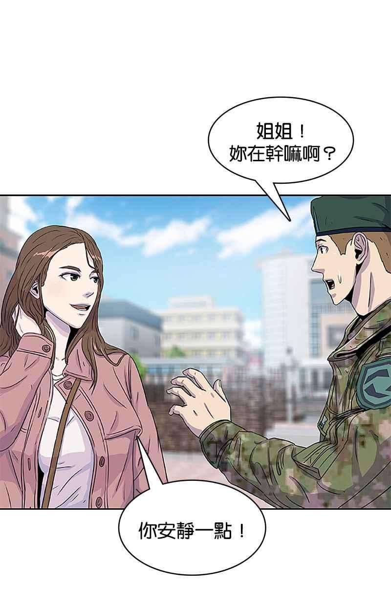菜鸟伙房兵32话