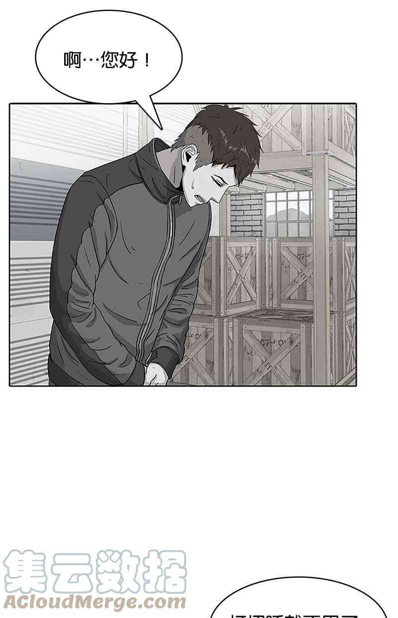 菜鸟伙房兵32话