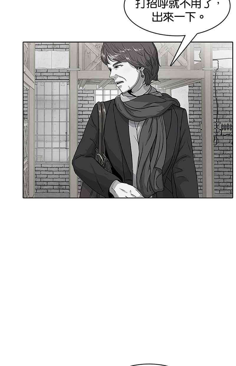 菜鸟伙房兵32话
