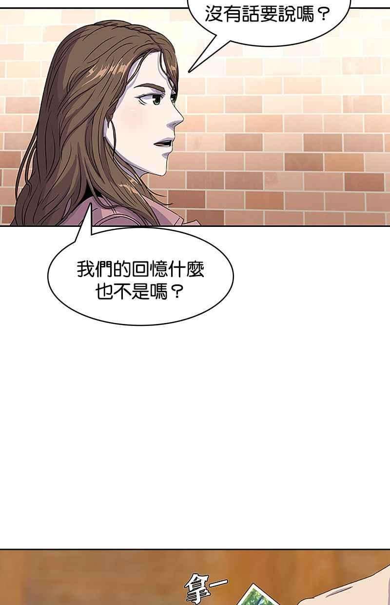 菜鸟伙房兵32话