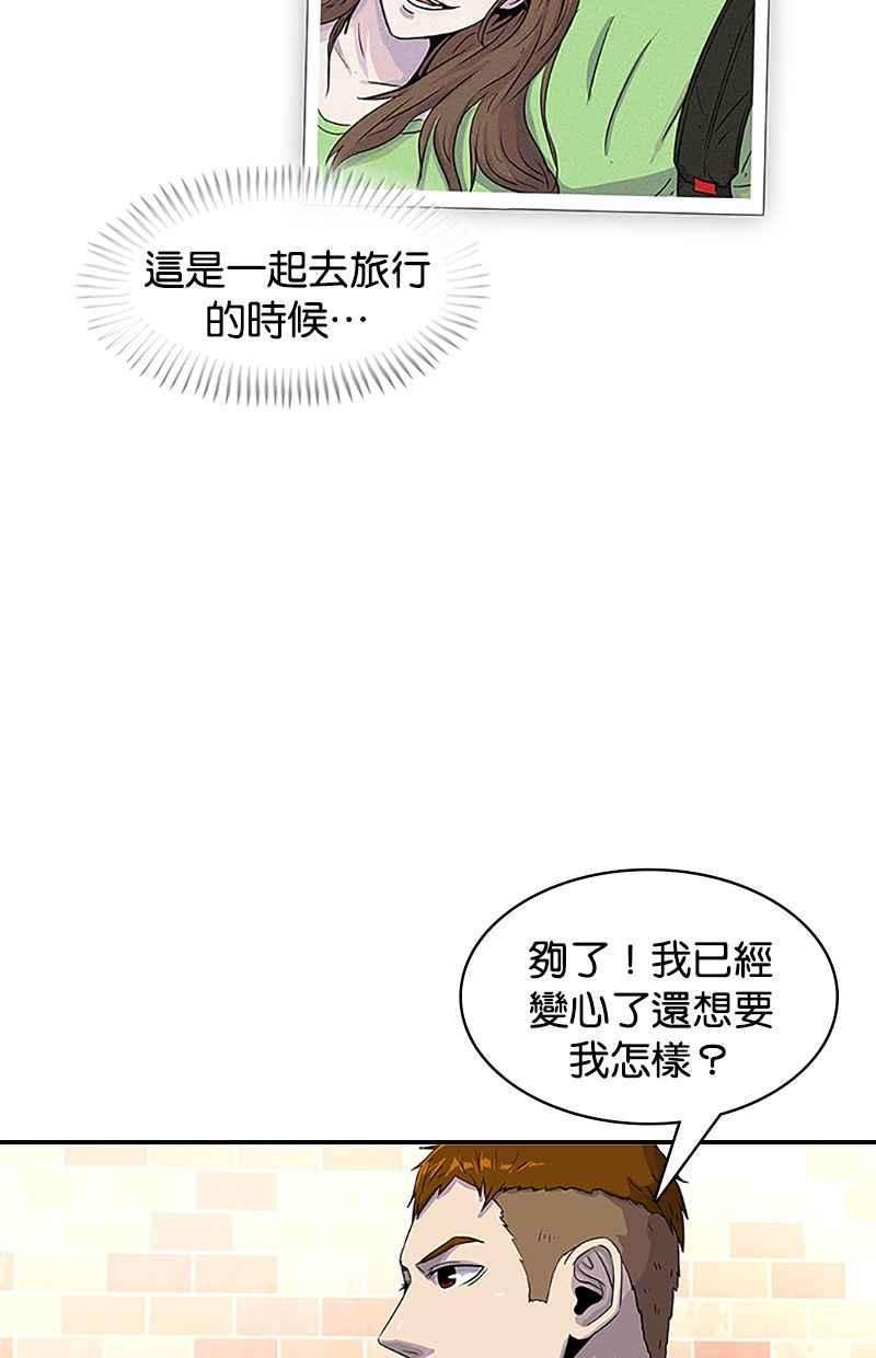 菜鸟伙房兵32话