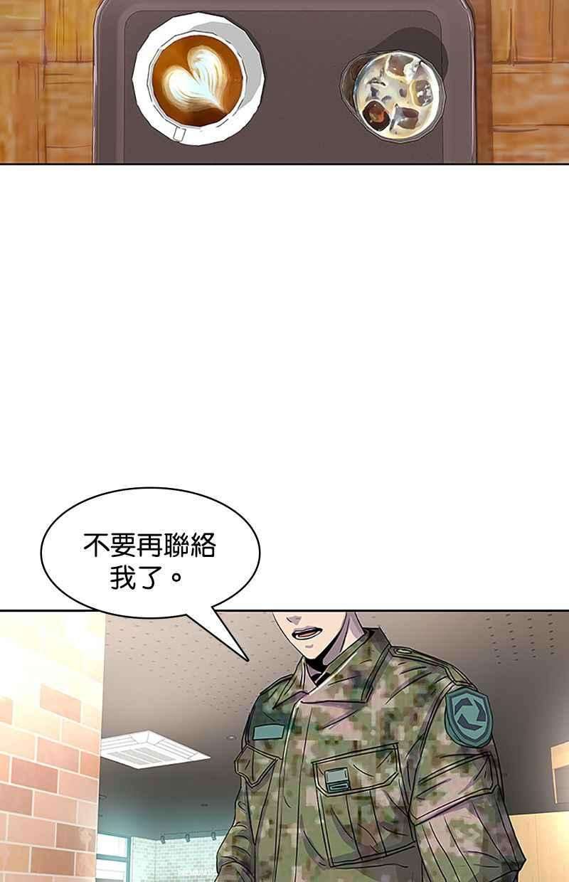 菜鸟伙房兵32话