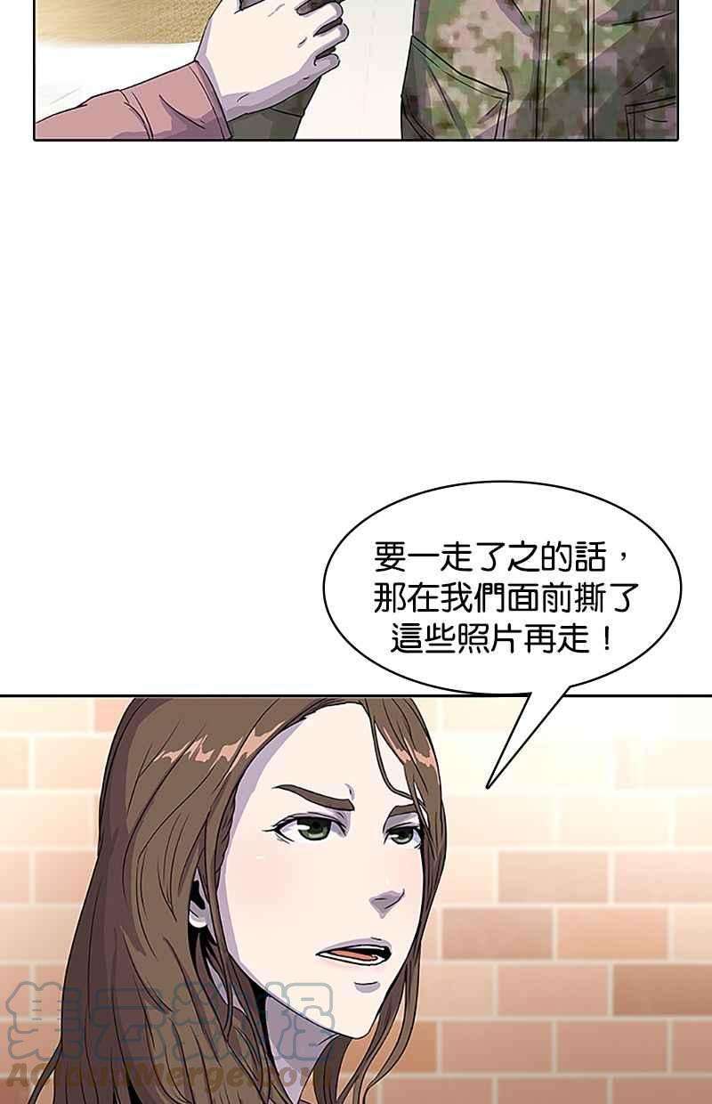菜鸟伙房兵32话