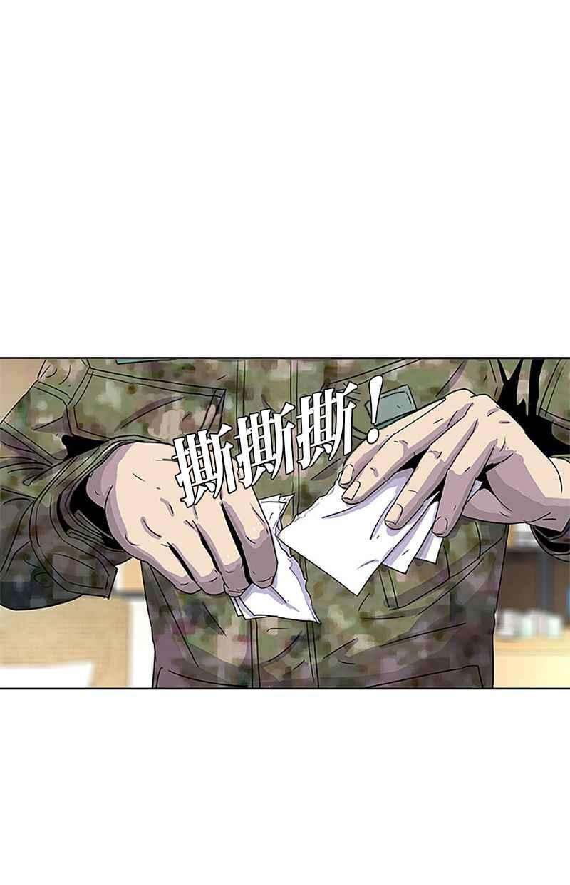 菜鸟伙房兵32话