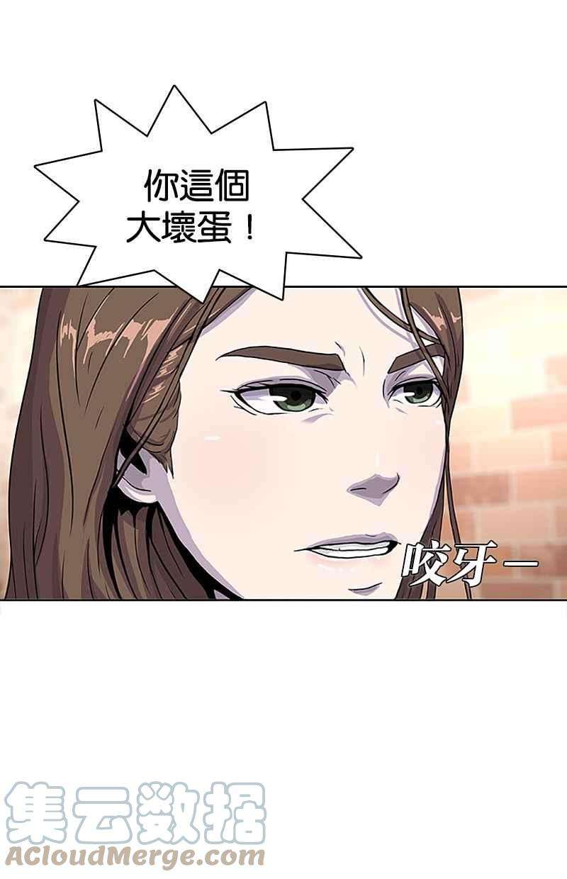 菜鸟伙房兵32话