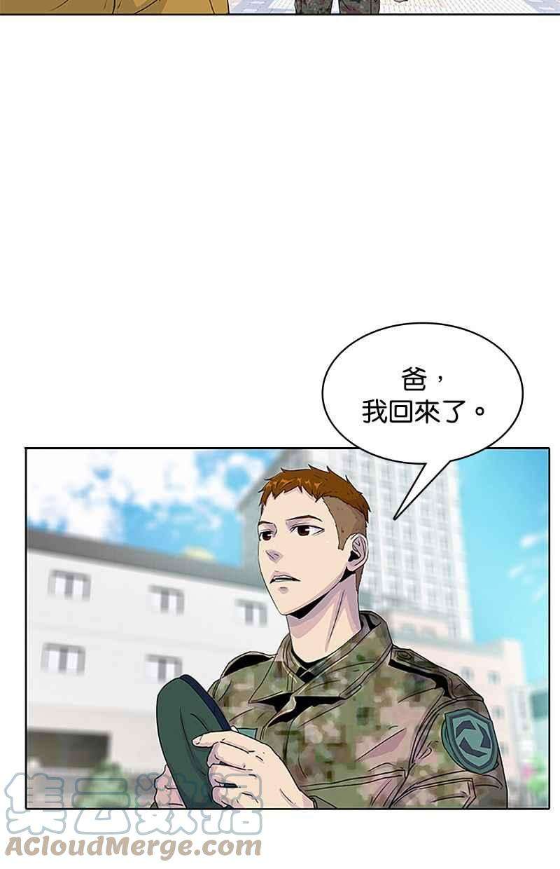菜鸟伙房兵32话