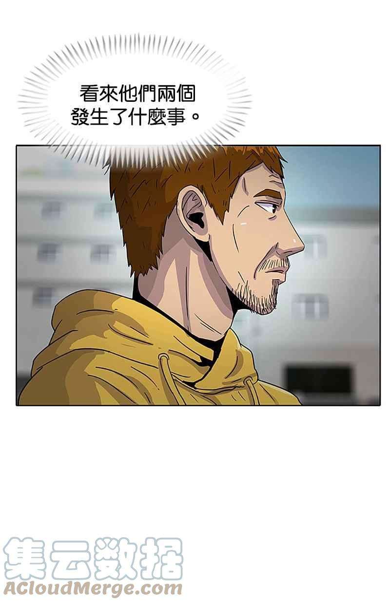 菜鸟伙房兵32话