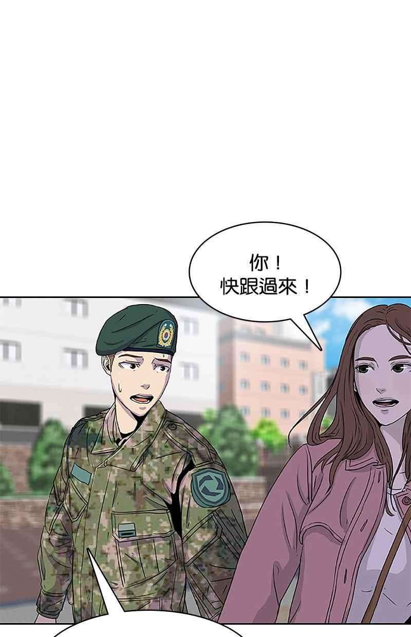菜鸟伙房兵32话