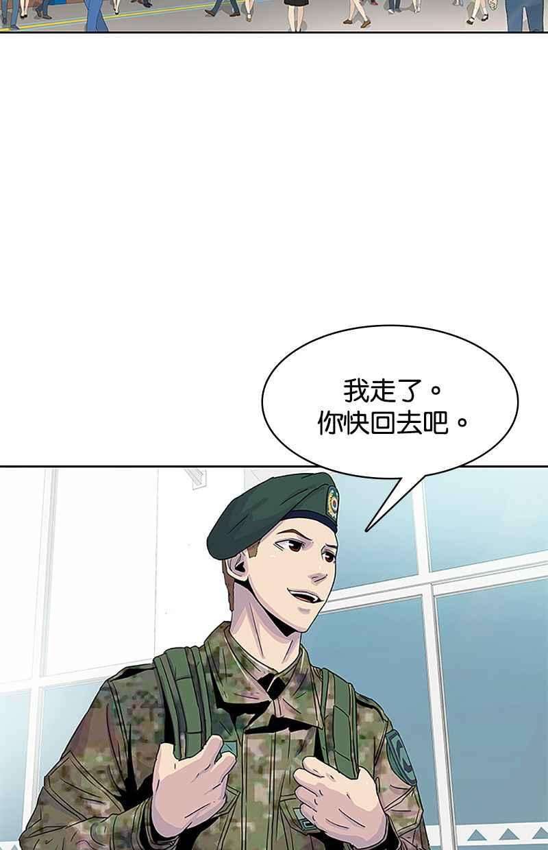 菜鸟伙房兵32话