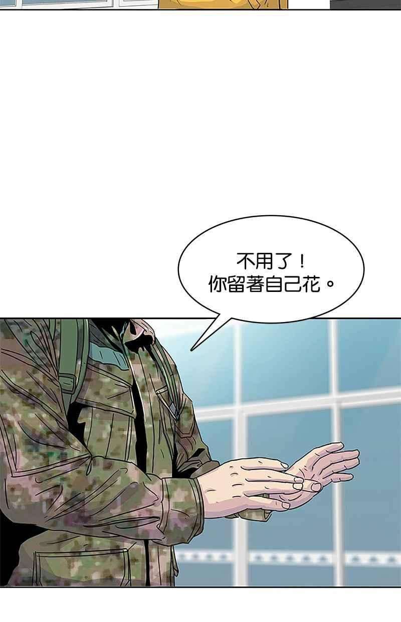 菜鸟伙房兵32话