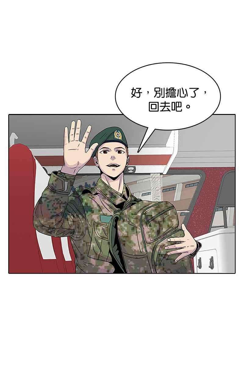 菜鸟伙房兵32话