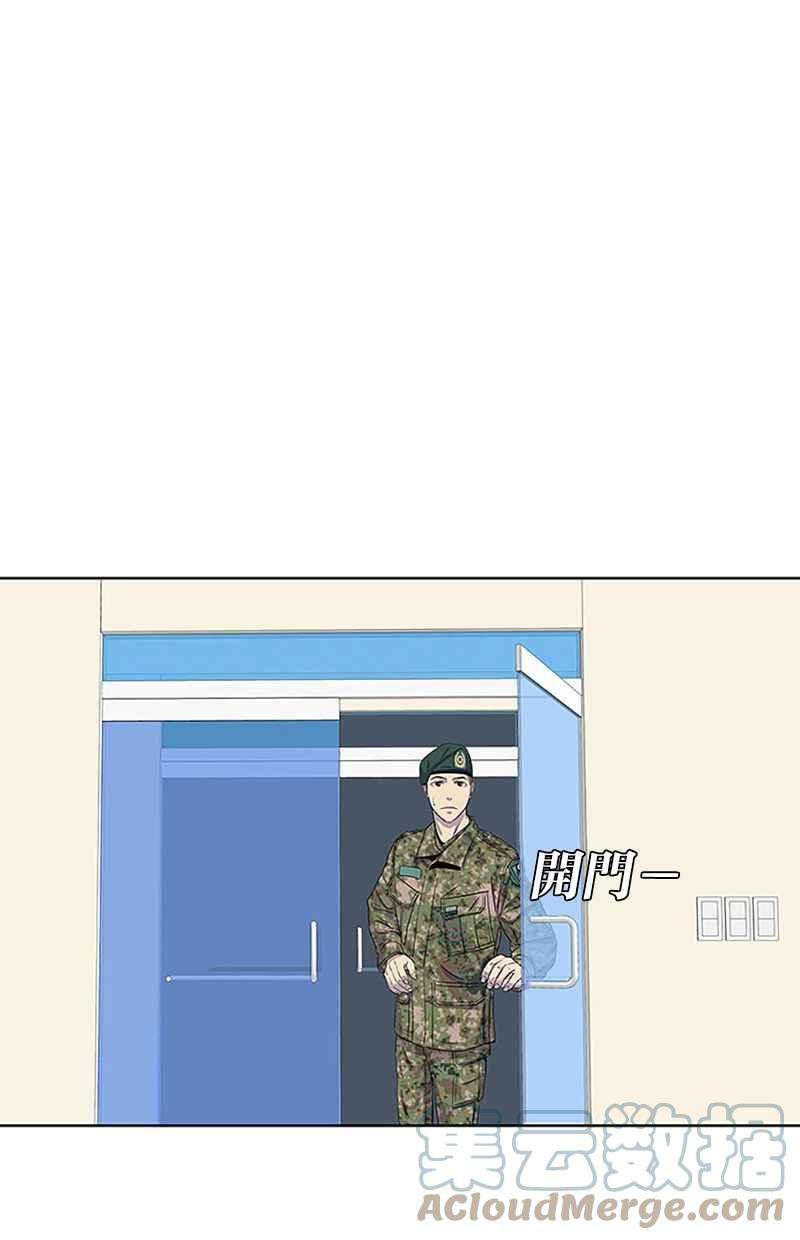 菜鸟伙房兵32话