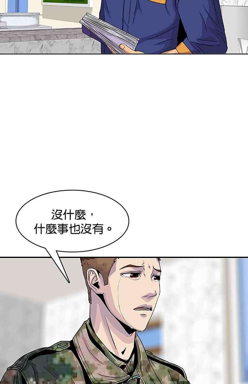 菜鸟伙房兵32话