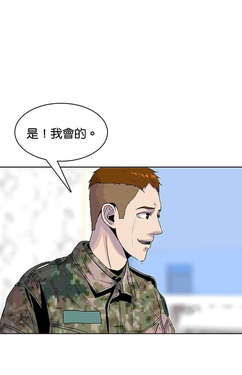 菜鸟伙房兵33话