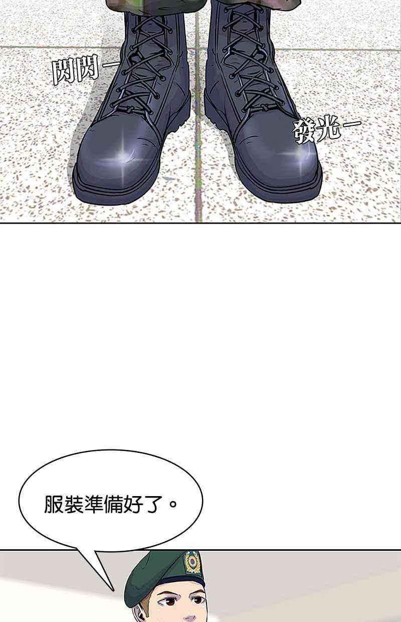 菜鸟伙房兵33话