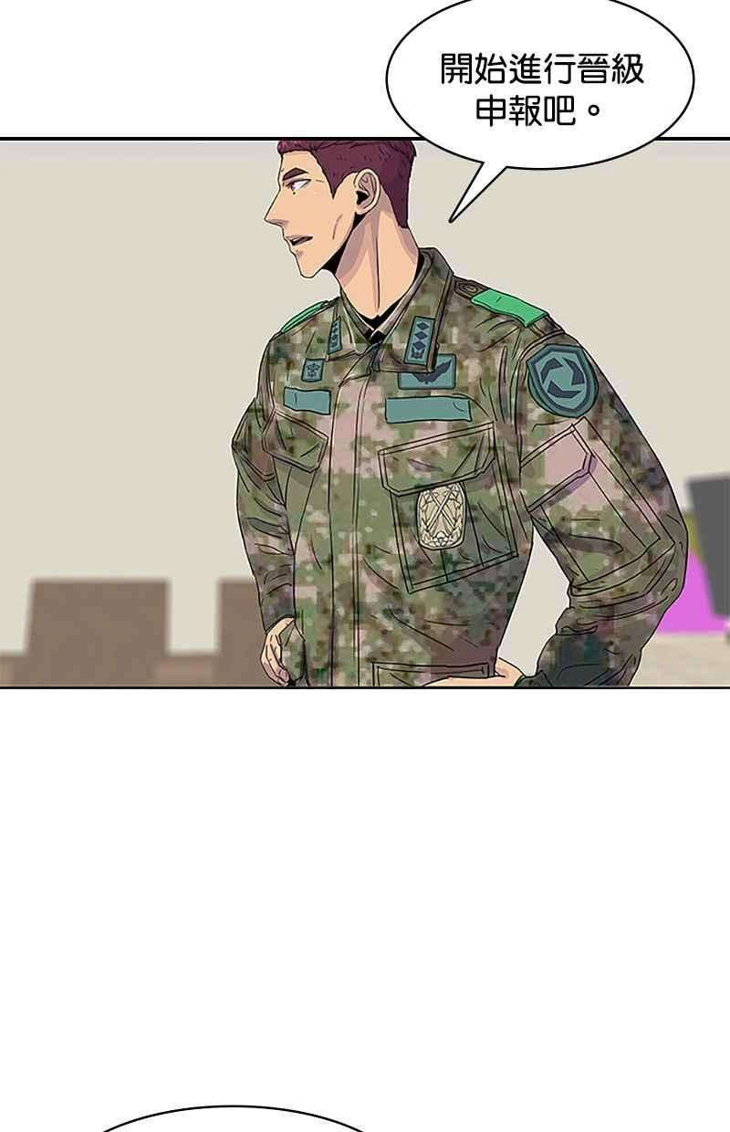 菜鸟伙房兵33话